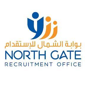 North Gate Recruitment Office