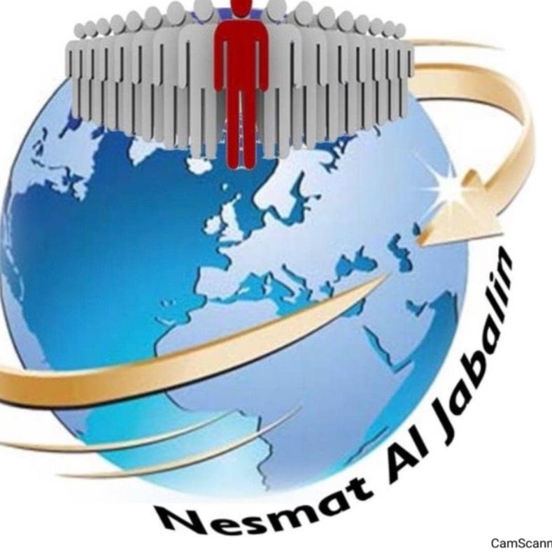 Nesma Al-Jabalain Recruitment Office